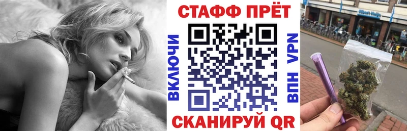 Меф Невель