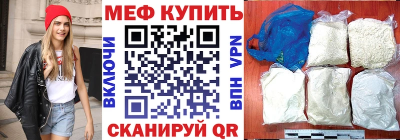 Наркошоп купить Гашиш  Каннабис  COCAIN  АМФЕТАМИН  Мефедрон  Невель