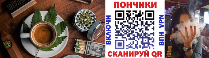 Купить  Невель  Печенье с ТГК конопля 