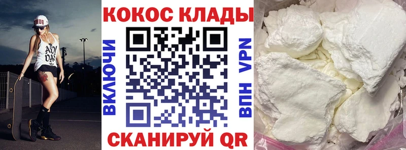 Купить где  Невель  COCAIN Перу 