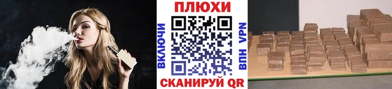 Купить где  Невель  Гашиш Ice-O-Lator 