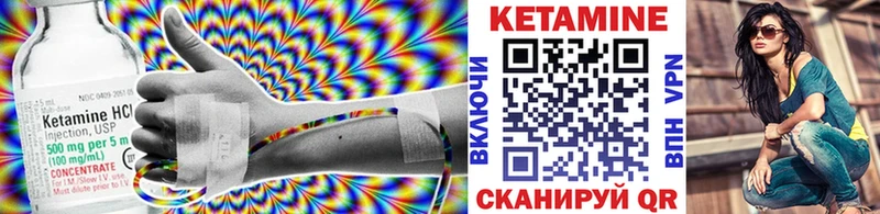 Купить закладки  Невель  КЕТАМИН VHQ 