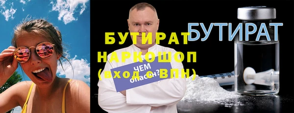 2c-b Кодинск