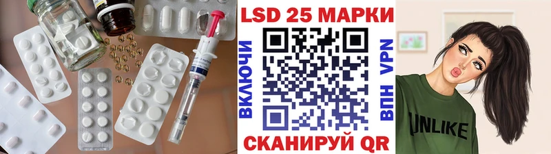 Купить  Невель  Лсд 25 экстази кислота 