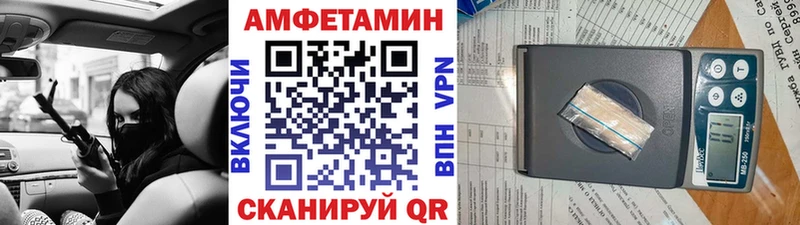 Метамфетамин винт  Купить закладки  Невель 