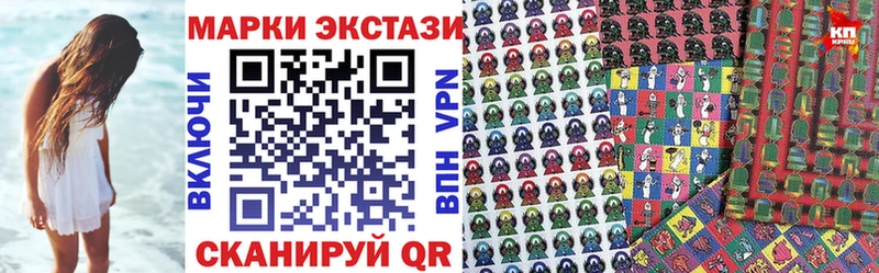 Марки 25I-NBOMe 1,8мг  Купить закладки  Невель 